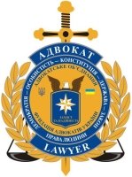 Асоціація адвокатів України